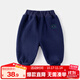 嘟嘟家兒童褲子冬裝男童冬季保暖長(cháng)褲女童加絨休閑褲寶寶加厚束腳褲冬款 藏青色 90