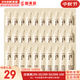 后（The history of Whoo）后中樣旅行體驗(yàn)套裝拱辰享津率享天氣丹水妍試用裝小樣護(hù)膚品女 后天氣丹潤安瓶精華小樣30補(bǔ)水