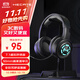 漫步者（EDIFIER）HECATE G1pro USB7.1聲道游戲耳機電競耳麥頭戴式電腦網(wǎng)課辦公麥克風(fēng)吃雞有線(xiàn)耳機 黑色