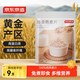 京東京造京東京造即食燕麥片500g免煮即食高纖高蛋白營(yíng)養早餐代餐黃金產(chǎn)區
