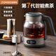 歐美特（OUMETE）多功能煮茶器全自動恒溫保溫蒸煮雙用煮茶壺茶水分離煮茶神器 第七代液晶顯示觸控款【雙網(wǎng)】 1.2L