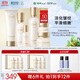 相宜本草至臻煥顏修護(hù)淡紋禮盒潔水乳霜精眼護(hù)膚品禮物送女友老婆禮物