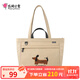 花間公主原創(chuàng  )我的伙伴托特包上班上學(xué)通勤單肩包大容量休閑出游包出游季 奶咖色