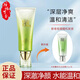 百雀羚套裝水能量煥耀煥顏禮盒精華水乳面霜潔面深度滋潤護膚520禮物 水能量煥采潔容膏80g/支
