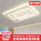 旺朵客廳燈2023年新款現(xiàn)代大氣餐廳臥室燈led北歐吸頂燈全屋套餐燈具 特大105*65離線語音+精靈+APP