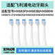 櫻也適配飛利浦HX6610-01電動(dòng)牙刷頭HX683P/HX683B/HX686W/HX6620/HX6630/HX6640/HX6650通用替換頭 白色6支裝