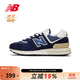 NEW BALANCE NB574LG系列男鞋女鞋拼接運動(dòng)百搭休閑鞋 U574LGBB 藏青色 37 (腳長(cháng)22.5cm)