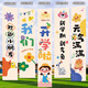 天長(cháng)地久（TIANCHANGDIJIU）我們開(kāi)學(xué)啦季典禮場(chǎng)景布置幼兒園條幅掛布裝飾教室拍照道具背景墻 我們開(kāi)學(xué)了B-5條裝