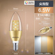 飛利浦（PHILIPS） led拉尾泡透明節(jié)能E14小螺口黃水晶燈燈泡超亮輕奢燈泡暖黃光 尖泡金底LED6.5W三色調光