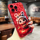 路楷 【2025年蛇年大吉】蘋果16ProMax手機(jī)殼iphone15Pro保護(hù)套14Plus鏡頭膜全包13男女款12新年硬殼 【蛇年大吉】膚感硬殼|贈(zèng)陶瓷膜 蘋果16ProMax