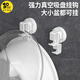 家の物語(yǔ)日本吸盤(pán)臉盆掛鉤置物架浴室掛盆神器衛生間盆子收納架免打孔盆架