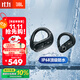 JBL Endurance Peak3 真無(wú)線藍(lán)牙耳機(jī) 入耳式掛耳運(yùn)動(dòng)跑步通話降噪IP68防水 游泳騎行 國(guó)家補(bǔ)貼 黑色