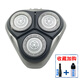 飛利浦（PHILIPS）適用剃須刀S3000刀頭片S3101 S3102 S320S3203卡門整體配件 整個(gè)頭部 【棕色】