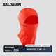 薩洛蒙（Salomon）男女款 戶(hù)外運動(dòng)徒步登山滑雪保暖帽子 ABSOLUTE BALACLAVA 番茄紅 C23035 均碼