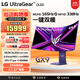 LG 45GX950A 黑 44.5英寸5K2K雙模OLED電競顯示器 Ultra OLED DP2.1 90w快充 內置音箱
