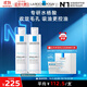 理膚泉收斂水200ml*2支套裝控油保濕爽膚水水楊酸護膚品11.11搶先購