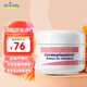 寶弘（BOIRON）金盞花慕斯面霜20g 法國進(jìn)口夏季滋潤保濕潤膚乳霜護理敏感肌適用