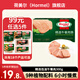 荷美爾（Hormel） 低溫午餐肉300g 早餐三明治 燒烤火鍋食材 涮肉搭檔方便速食熟食 【99選5盒】精選午餐肉300g