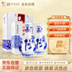牛欄山 二鍋頭青花瓷  清香型白酒 52度 500ml*2瓶 禮盒裝 送長輩禮物