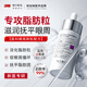 ning進口眼部精華液去汗管油脂粒脂肪粒眼部專用去油脂淡紋神器男女士 【去脂肪粒】眼部精華液30ml