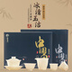 鈺銓龍門 冰清玉潔潤心套裝 德化傳統(tǒng)中國白高端冰種蓋碗小套組茶具禮盒裝 冰清玉潔潤心套裝-玉潤杯