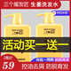 三個(gè)魔發(fā)匠生姜洗發(fā)水防脫育發(fā)洗發(fā)膏洗頭膏去屑止癢控油洗發(fā)露三個(gè)魔法匠 生姜洗發(fā)水2瓶500ml*2瓶 500ml