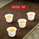 鈺銓龍門(mén) 薄胎馬蹄杯 德化羊脂玉白瓷釉燒品茶專(zhuān)用小號茶杯個(gè)人品茗杯客杯 羊脂玉瓷上釉薄胎馬蹄杯-4杯
