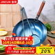 金存章丘炒鍋鐵鍋炒菜鍋圓底家用無(wú)涂層老式 錘印款木把32cm已開(kāi)鍋