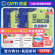 備考2026catti日語(yǔ)三級口筆譯教材+真題解析 日語(yǔ)三級筆譯日語(yǔ)三級口譯教材真題解析全4本