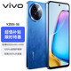 vivo y200i手機(jī)新品5G直屏 輕薄6000mAh 120Hz金剛護(hù)眼屏 雙揚(yáng)300%大音量 5G拍照手機(jī) 【Y200i】浩海藍(lán) 8GB+256GB
