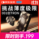 杜蕾斯避孕套超薄001創(chuàng)TRON5只裝安全套計生情趣用品套套成人用品