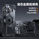 派凡【液態(tài)金屬殼】適用蘋(píng)果iPhone15promax手機(jī)殼無(wú)邊框異形鏤空散熱帶磁吸旋轉(zhuǎn)支架裸感四角防摔新款 黑色【一鍵組裝/鏤空散熱/磁吸旋轉(zhuǎn)支架/氣囊防摔】 蘋(píng)果15pro