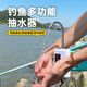 川品社智能感應釣魚(yú)取水器戶(hù)外夜釣照明可充電吸水器釣魚(yú)抽水器增氧一體 白色多功能感應取水器（3米軟管