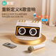 索愛(ài)（soaiy）SG12唱歌聲卡音響一體機無(wú)線(xiàn)話(huà)筒k歌神器直播戶(hù)外抖音網(wǎng)紅K歌神器家庭KTV設備全套裝 AI單麥油彩白