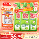  媽媽壹選餐具凈洗潔精1.28kg*3 A類(lèi)食品用果蔬清洗寶寶用洗滌靈