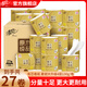 清風(fēng)金裝有芯卷紙 4層加厚130克27卷 衛生紙紙巾細膩親膚家庭囤貨整箱 4層 130g/卷*27卷 【整箱裝】