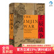 汗青堂叢書(shū)029 壬辰戰爭 萬(wàn)歷三大征倭亂中國日本朝鮮國際關(guān)系東亞近代史地緣政治格局歷史書(shū)籍 后浪官方正版