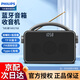 飛利浦（PHILIPS）藍牙音箱 收音機音響一體機 高音質(zhì)音樂(lè )播放器 戶(hù)外家用臺式便攜插卡充電老人多功能播放機TAR2768 黑色【藍牙音箱+收音機】