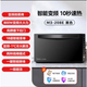 美的（Midea）【尾貨機】美的(Midea)/M3-208E變頻小型微波爐微烤一體烤箱家用智能光波【品質家電】 M3-208E  微烤一體 800W 下拉門設計
