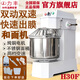 力豐商用和面機揉面機雙速雙動(dòng)打面機包子面比薩和面機 H30F/ 35L/和面量12.5公斤/經(jīng)典款 電壓220V（單相電）