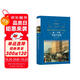 文學(xué)名著(zhù)·經(jīng)典譯林：歐·亨利短篇小說(shuō)選