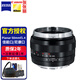 Zeiss蔡司（ZEISS）德國(guó)蔡司人像定焦T*鍍膜防反射涂層手動(dòng)對(duì)焦全畫(huà)幅佳EF口尼F卡口單反鏡頭 Planar 50mm f1.4(50/1.4) ZE 佳能口（含遮光罩）