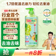 立白精品青提茉莉洗潔精1kg 高效去油除味洗滌劑寶寶餐具果蔬食品適用