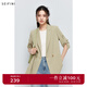 詩(shī)凡黎（'SEIFINI）【商場(chǎng)同款】詩(shī)凡黎綠色西裝2024夏新款職業(yè)西服外套女3F4210521 豆綠 S 155/80A