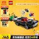 樂(lè )高（LEGO）積木超級英雄76309 蜘蛛俠戰毒液肌肉車(chē)男孩女孩兒童玩具生日禮物