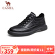 駱駝（CAMEL）男士休閑商務(wù)通勤軟底舒適運動(dòng)皮鞋 G13A155075 黑色 42