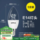 歐普（OPPLE）led節能燈泡家用吊燈蠟燭尖泡拉尾球泡燈超亮單燈光源 【5只裝】E14 時(shí)尚白 尖泡 5W 暖白光