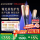 艾詩(shī)摩爾（ASHMORE）霧光夾板負(fù)離子直板夾直發(fā)卷直兩用卷發(fā)棒拉頭發(fā)熨板 生日禮物送男女朋友老婆實(shí)用禮盒 AS-MS01