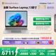 微軟（Microsoft）Surface Laptop 13英寸 筆記本電腦 國(guó)家補(bǔ)貼20% 觸屏輕薄本 AI+PC 驍龍 X Plus 16G 512G 亮鉑金