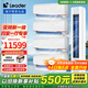 Leader【空調套裝】海爾空調智家出品組合套購3P柜機新一級變頻節能自清潔家用客廳臥室空調套裝 Leader3匹柜機+1.5匹掛機*4【四室一廳】